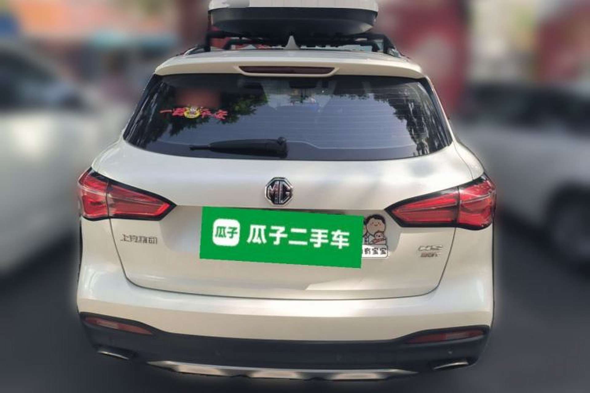 Used MG HS 2018 30T Automatic 2WD Trophy Hormone-Driven Edition China V Standard Rear