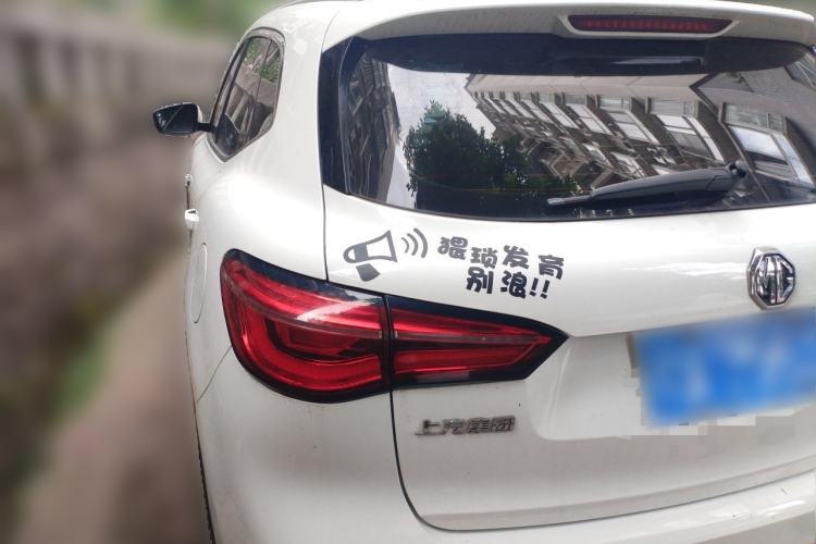 Used MG HS 2018 20T Automatic Two-Wheel Drive Hormone Dynamic Edition China V Standard Rear Left 45 Deg
