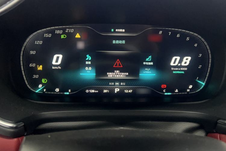 Used MG HS 2019 30T Automatic 2WD Trophy Supreme Edition China VI Standard Interior 4
