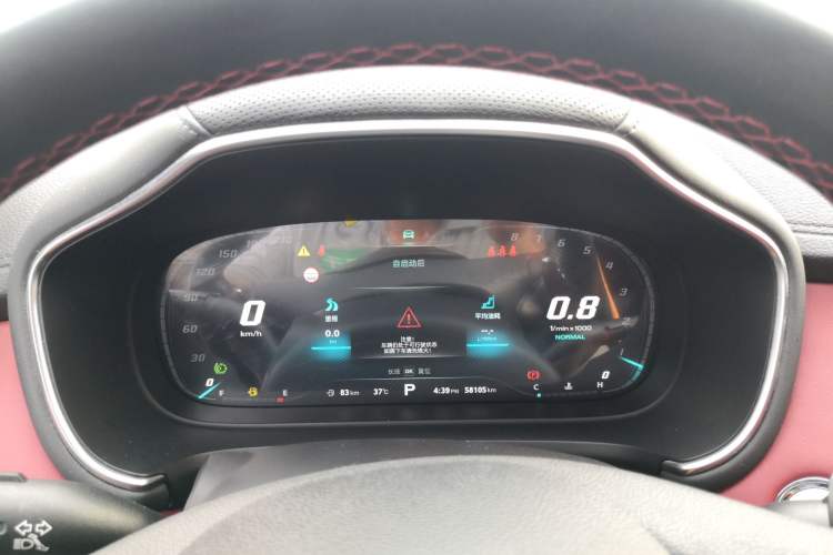 Used MG HS 2019 30T Automatic 2WD Trophy Supreme Edition China VI Standard Instrument Cluster