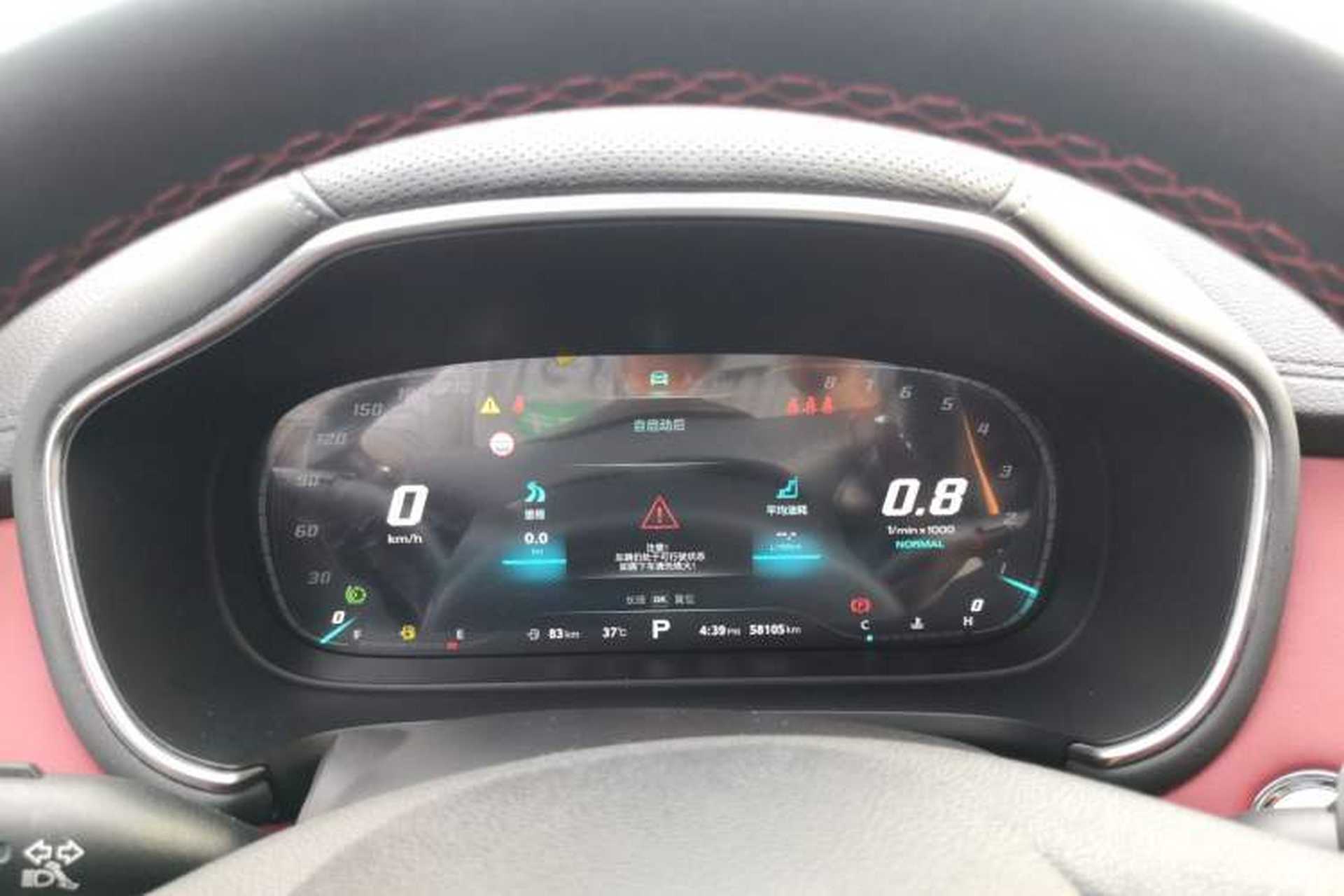 Used MG HS 2019 30T Automatic 2WD Trophy Supreme Edition China VI Standard Instrument Cluster