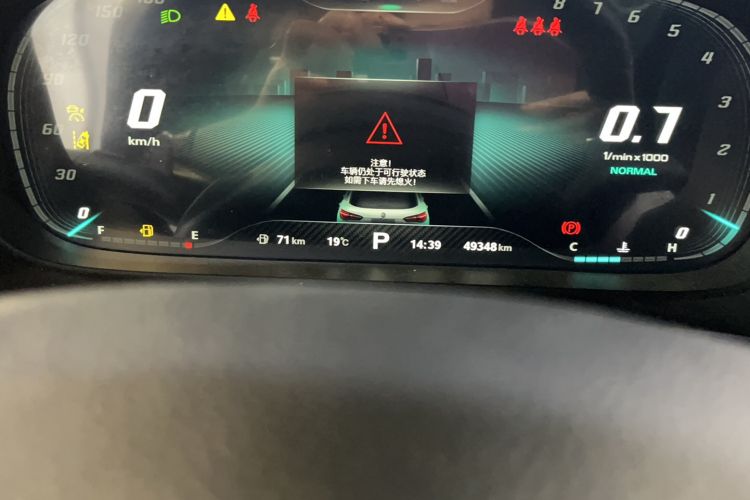 Used MG HS 2019 30T Automatic 2WD Trophy Supreme Edition China VI Standard Odometer Close Up