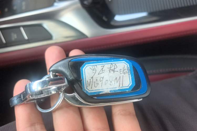 Used MG HS 2019 20T Automatic Two-Wheel Drive Trophy Super Sport Version China VI Standard Vehicle Key