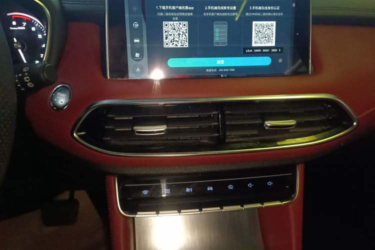 Used MG HS 2019 30T Automatic 2WD Trophy Enhanced Version China VI Standard Audio And AC Panel
