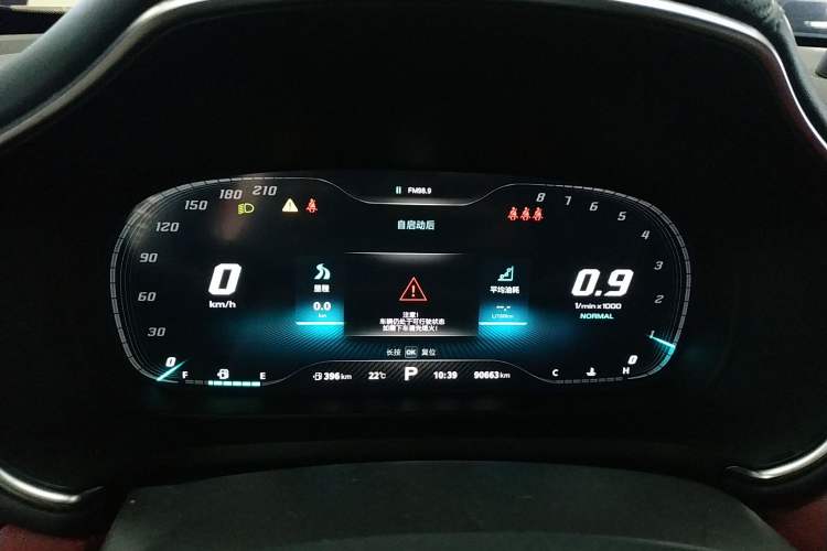 Used MG HS 2019 30T Automatic 2WD Trophy Supreme Edition China VI Standard Instrument Cluster