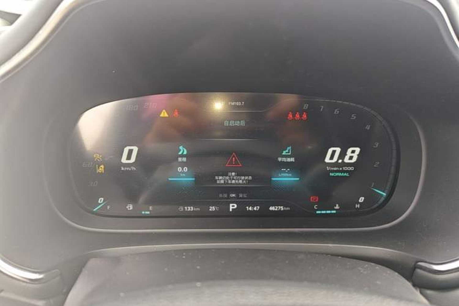 Used MG HS 2019 30T Automatic 2WD Trophy Supreme Edition China VI Standard Instrument Cluster