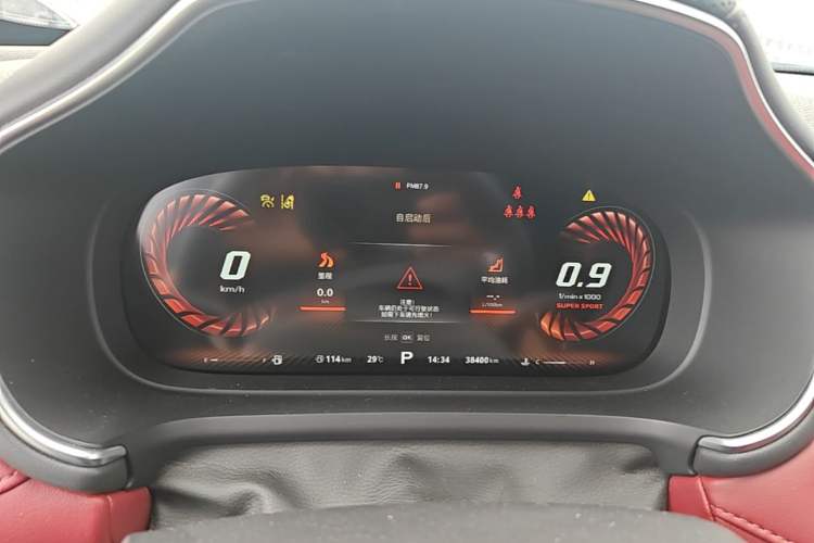 Used MG HS 2019 30T Automatic 2WD Trophy Supreme Edition China VI Standard Instrument Cluster