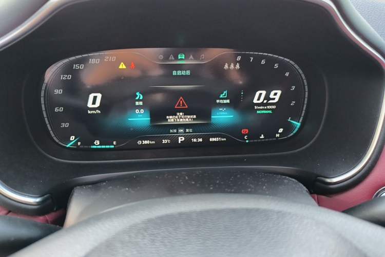 Used MG HS 2019 30T Automatic 2WD Trophy Supreme Edition China VI Standard Odometer Close Up