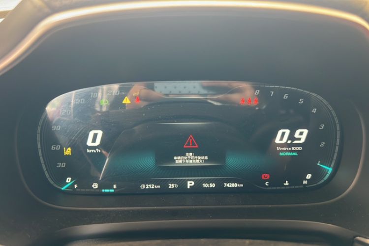 Used MG HS 2019 30T Automatic 2WD Trophy Supreme Edition China VI Standard Odometer Close Up