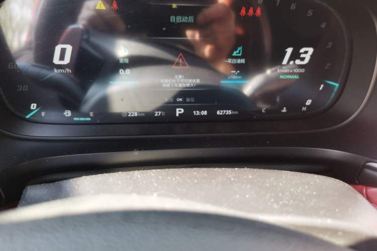 Used MG HS 2019 30T Automatic 2WD Trophy Supreme Edition China VI Standard Odometer Close Up