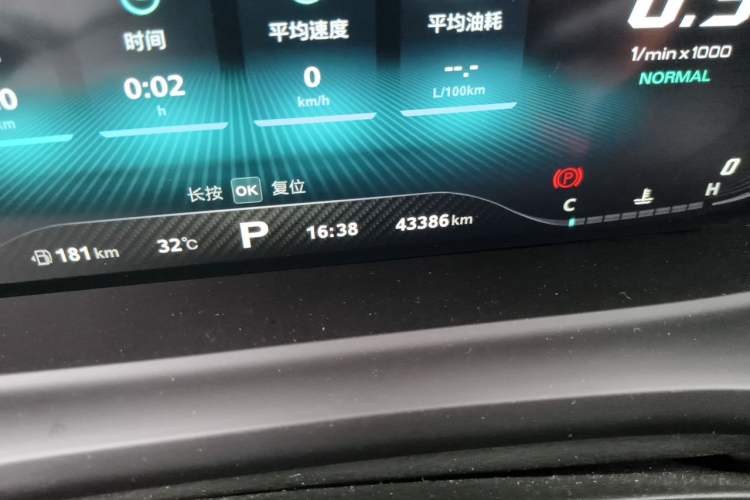Used MG HS 2019 30T Automatic 2WD Trophy Supreme Edition China VI Standard Odometer Close Up