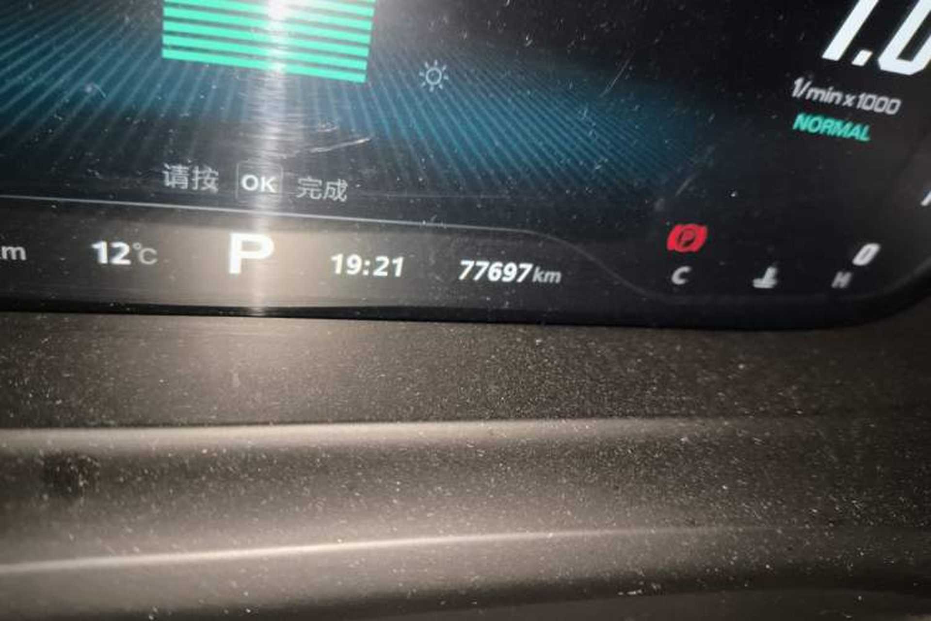 Used MG HS 2019 30T Automatic 2WD Trophy Supreme Edition China VI Standard Odometer Close Up