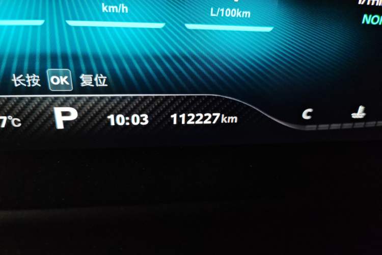Used MG HS 2019 30T Automatic 2WD Trophy Supreme Edition China VI Standard Odometer Close Up