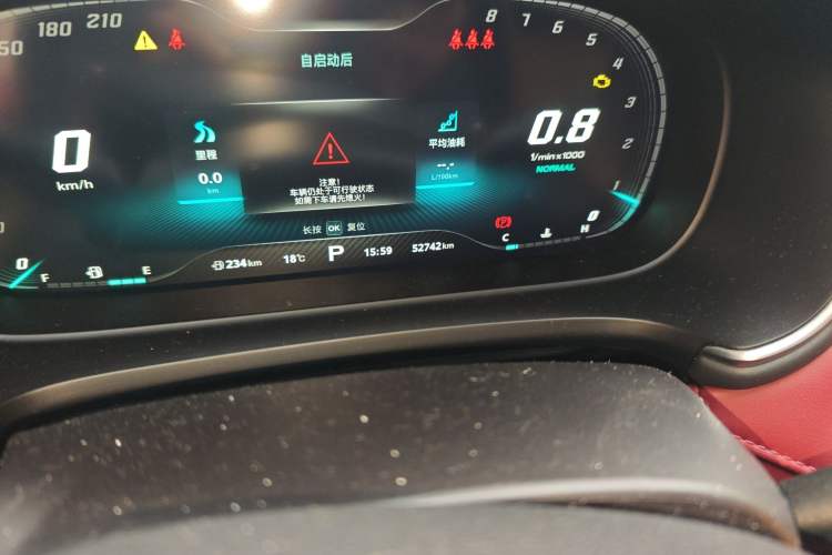 Used MG HS 2019 30T Automatic 2WD Trophy Supreme Edition China VI Standard Odometer Close Up