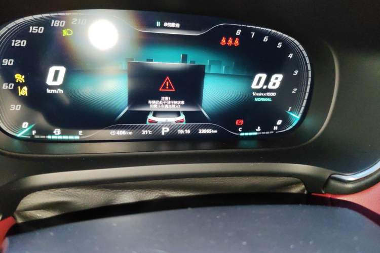 Used MG HS 2019 30T Automatic 2WD Trophy Supreme Edition China VI Standard Odometer Close Up