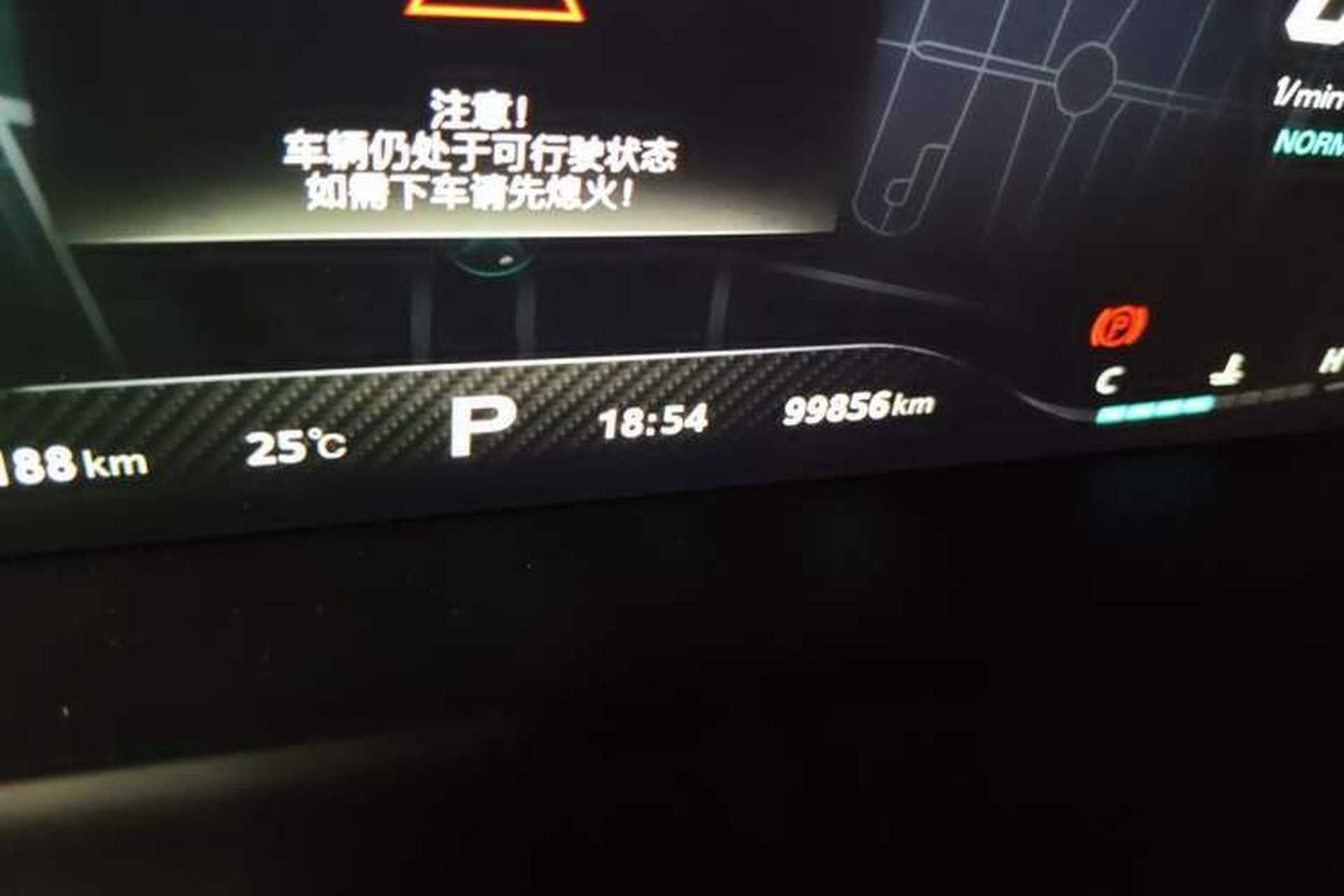 Used MG HS 2019 30T Automatic 2WD Trophy Supreme Edition China VI Standard Odometer Close Up