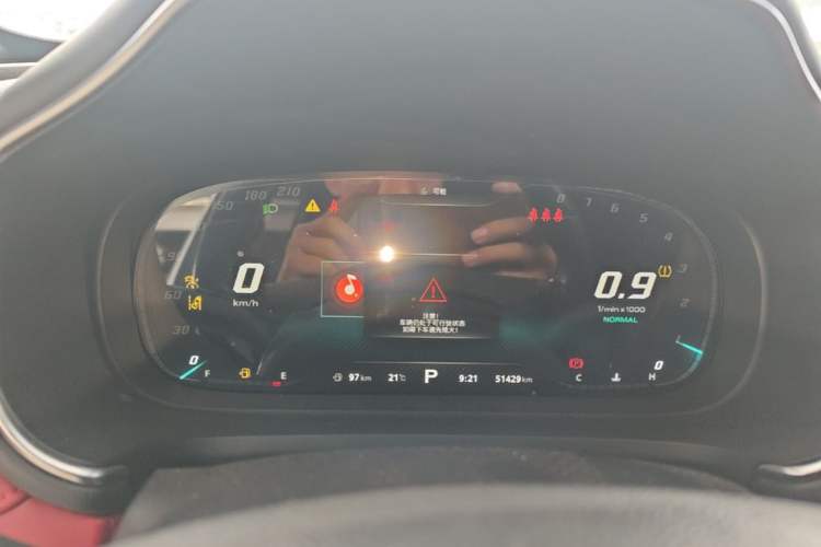 Used MG HS 2019 30T Automatic 2WD Trophy Supreme Edition China VI Standard Instrument Cluster