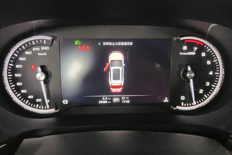 Used MG HS 2019 30T Automatic 2WD Trophy Enhanced Version China VI Standard Instrument Cluster