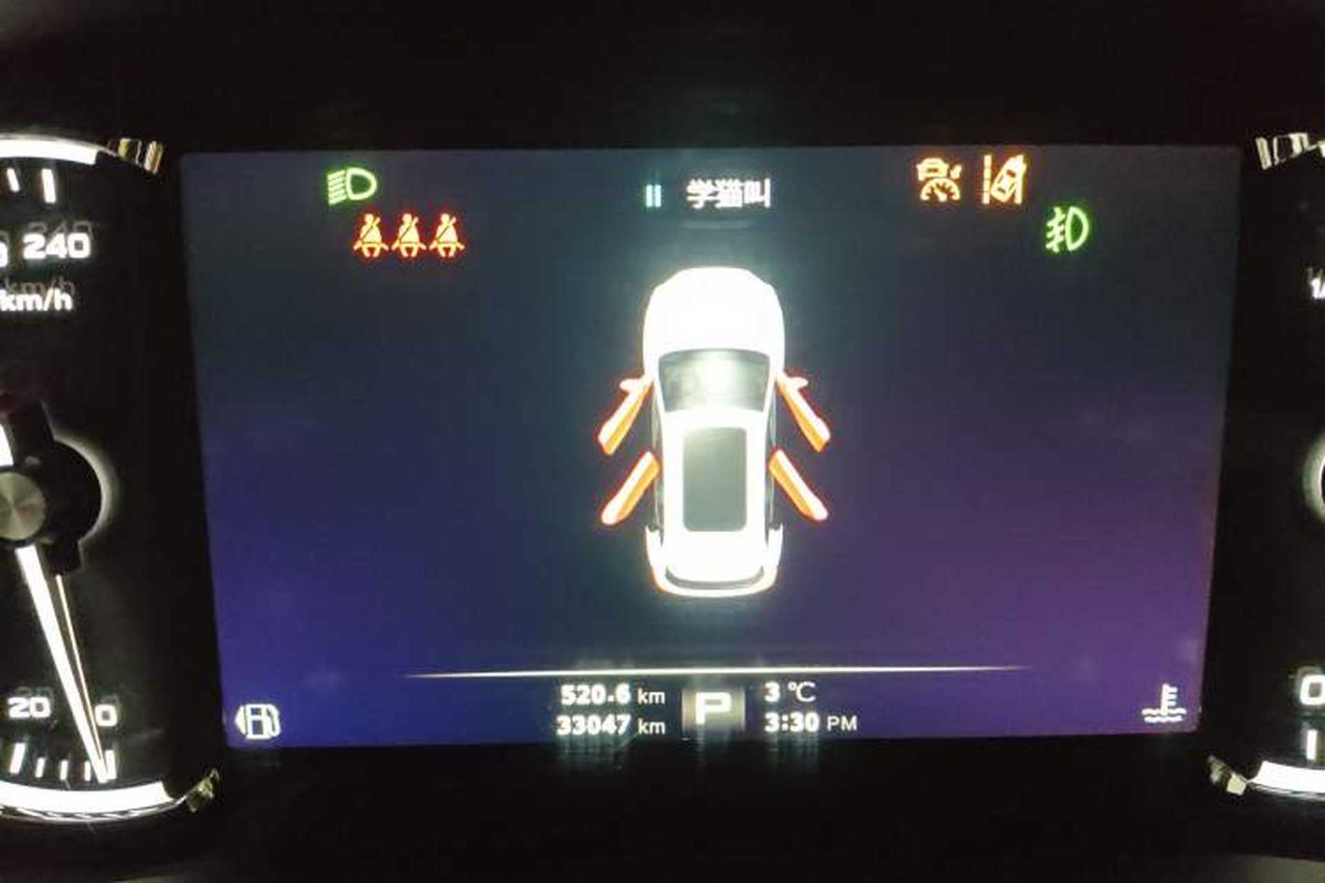 Used MG HS 2019 30T Automatic 2WD Trophy Enhanced Version China VI Standard Instrument Cluster