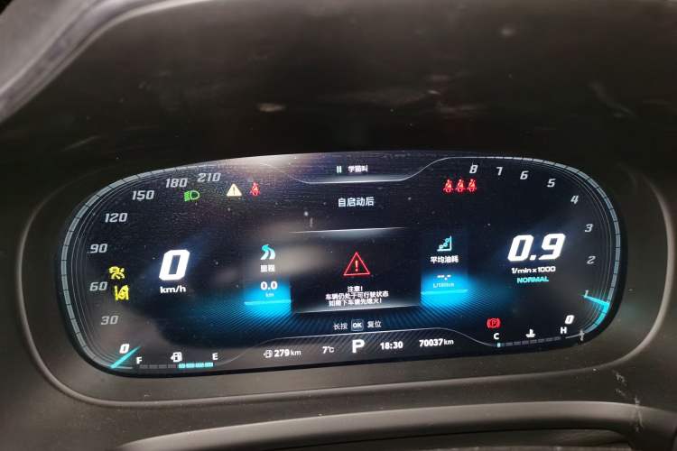 Used MG HS 2019 30T Automatic 2WD Trophy Supreme Edition China VI Standard Instrument Cluster