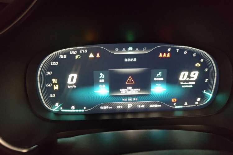 Used MG HS 2019 30T Automatic 2WD Trophy Supreme Edition China VI Standard Instrument Cluster