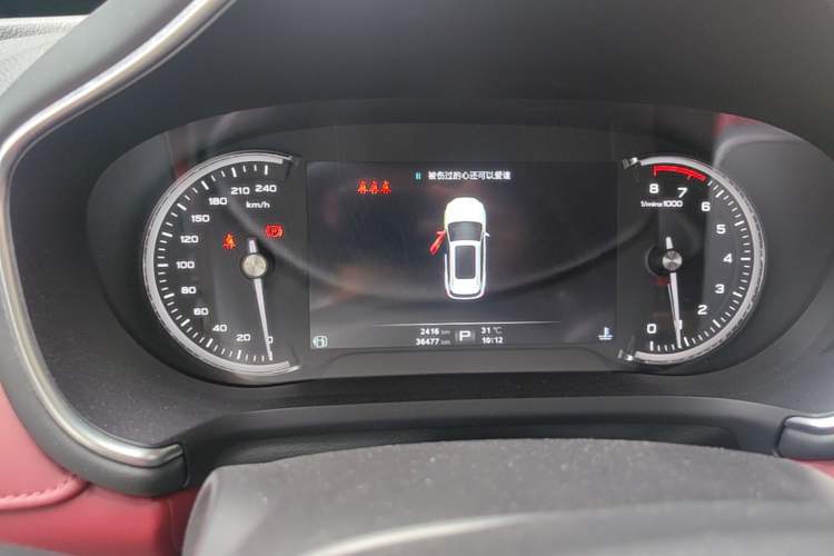 Used MG HS 2019 30T Automatic 2WD Trophy Enhanced Version China VI Standard Instrument Cluster