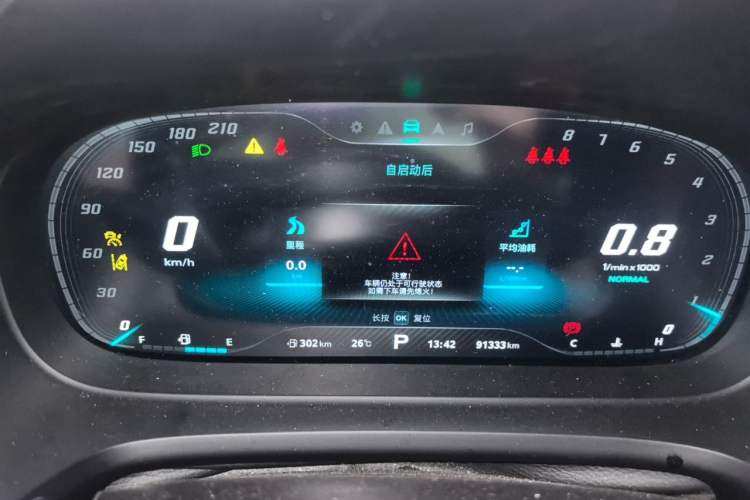 Used MG HS 2019 30T Automatic 2WD Trophy Supreme Edition China VI Standard Instrument Cluster