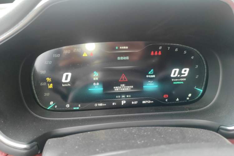 Used MG HS 2019 30T Automatic 2WD Trophy Supreme Edition China VI Standard Instrument Cluster