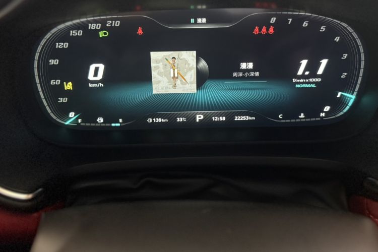 Used MG HS 2019 30T Automatic 2WD Trophy Supreme Edition China VI Standard Odometer Close Up