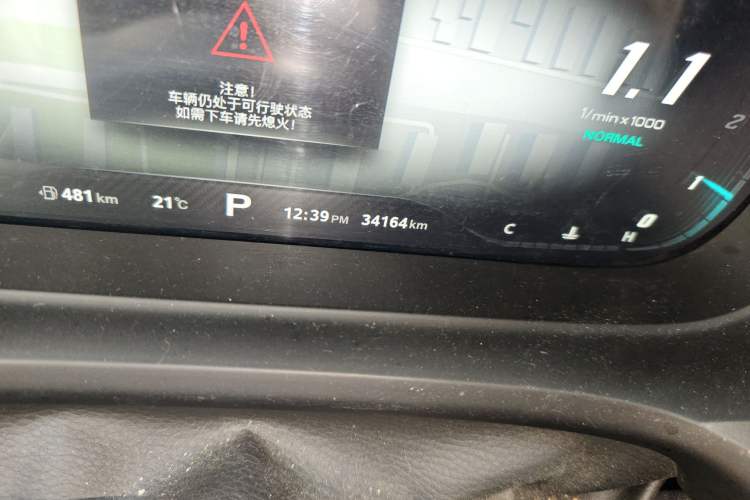 Used MG HS 2019 30T Automatic 2WD Trophy Supreme Edition China VI Standard Odometer Close Up