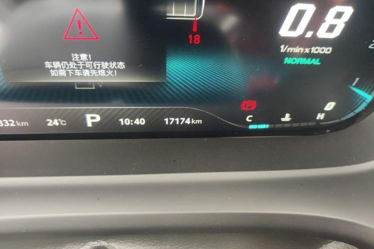 Used MG HS 2019 30T Automatic 2WD Trophy Supreme Edition China VI Standard Odometer Close Up