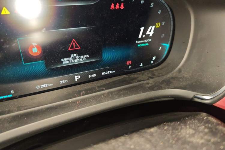 Used MG HS 2019 30T Automatic 2WD Trophy Supreme Edition China VI Standard Odometer Close Up