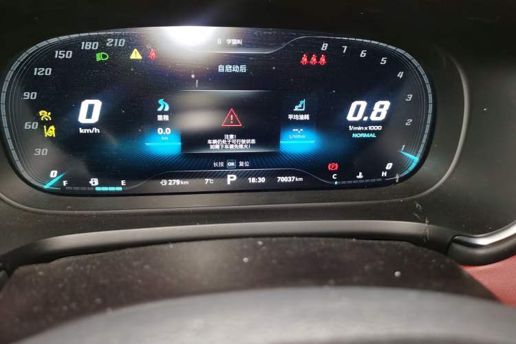 Used MG HS 2019 30T Automatic 2WD Trophy Supreme Edition China VI Standard Odometer Close Up