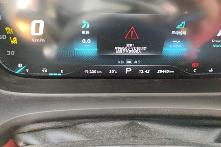 Used MG HS 2019 30T Automatic 2WD Trophy Supreme Edition China VI Standard Odometer Close Up