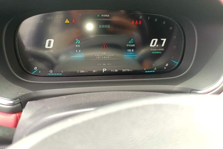 Used MG HS 2019 30T Automatic 2WD Trophy Supreme Edition China VI Standard Odometer Close Up