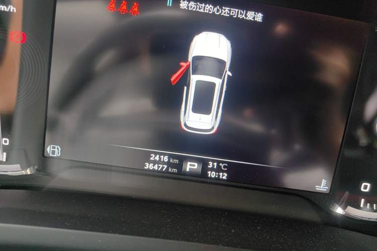 Used MG HS 2019 30T Automatic 2WD Trophy Enhanced Version China VI Standard Odometer Close Up
