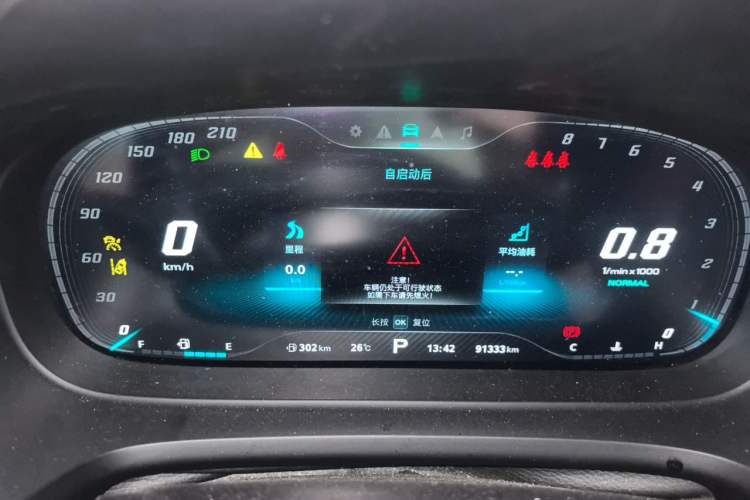 Used MG HS 2019 30T Automatic 2WD Trophy Supreme Edition China VI Standard Odometer Close Up