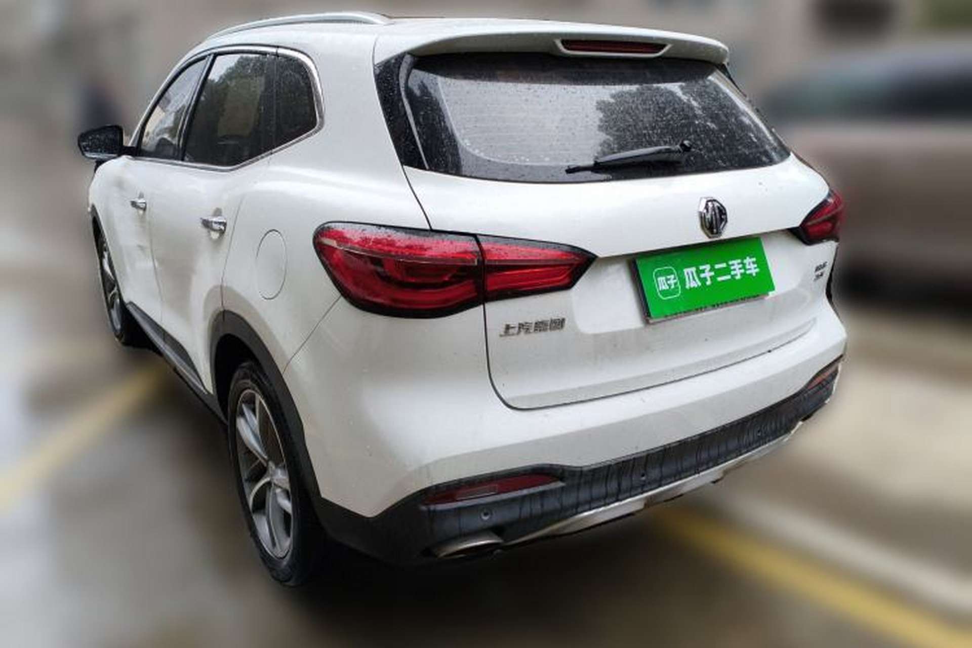 Used MG HS 2019 20T Automatic Two-Wheel Drive Trophy Super Sport Version China VI Standard Rear Left 45 Deg