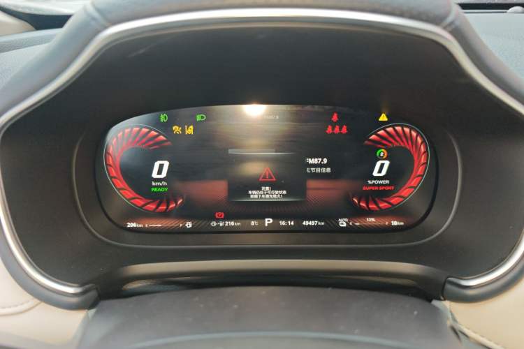 Used MG HS New Energy 2020 eHS 1.5T e-Trophy Instrument Cluster