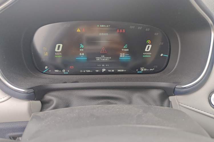 Used MG HS New Energy 2020 eHS 1.5T e-Trophy Odometer Close Up