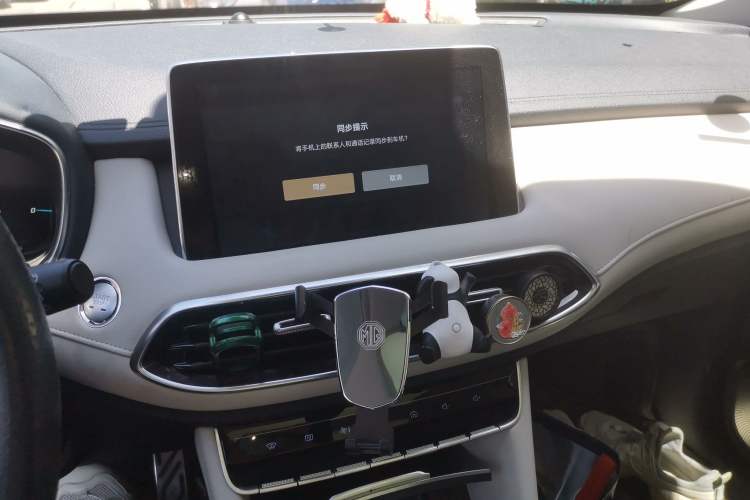 Used MG HS New Energy 2020 eHS 1.5T e-Trophy Audio And AC Panel