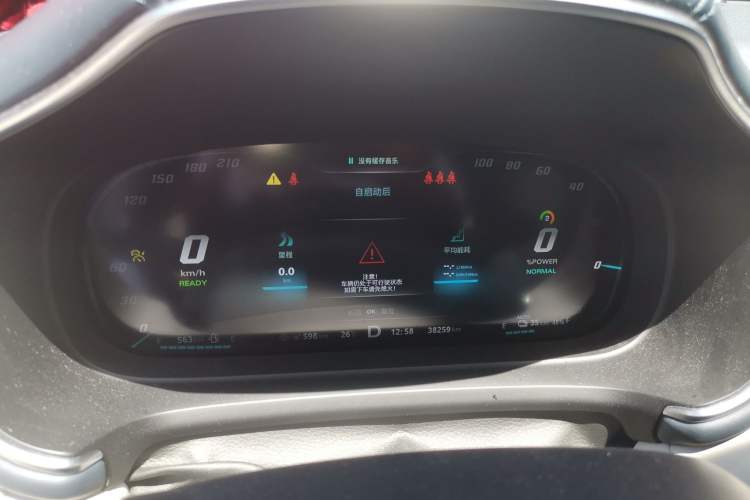 Used MG HS New Energy 2020 eHS 1.5T e-Trophy Instrument Cluster