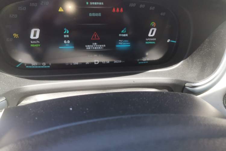 Used MG HS New Energy 2020 eHS 1.5T e-Trophy Odometer Close Up