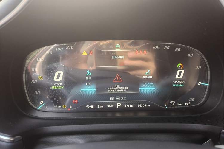 Used MG HS New Energy 2020 eHS 1.5T e-Trophy Odometer Close Up
