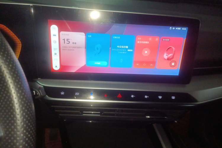 Used MG ONE 2022 β-Comfortable Living Series 1.5T Fully Satisfying Version 1128 Audio And AC Panel