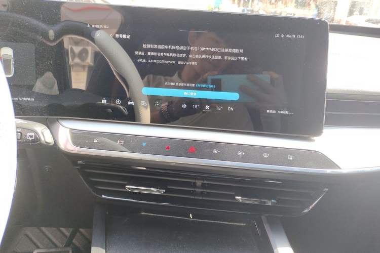 Used MG ONE 2022 α-Smart Sports Series 1.5T Advanced Edition Audio And AC Panel