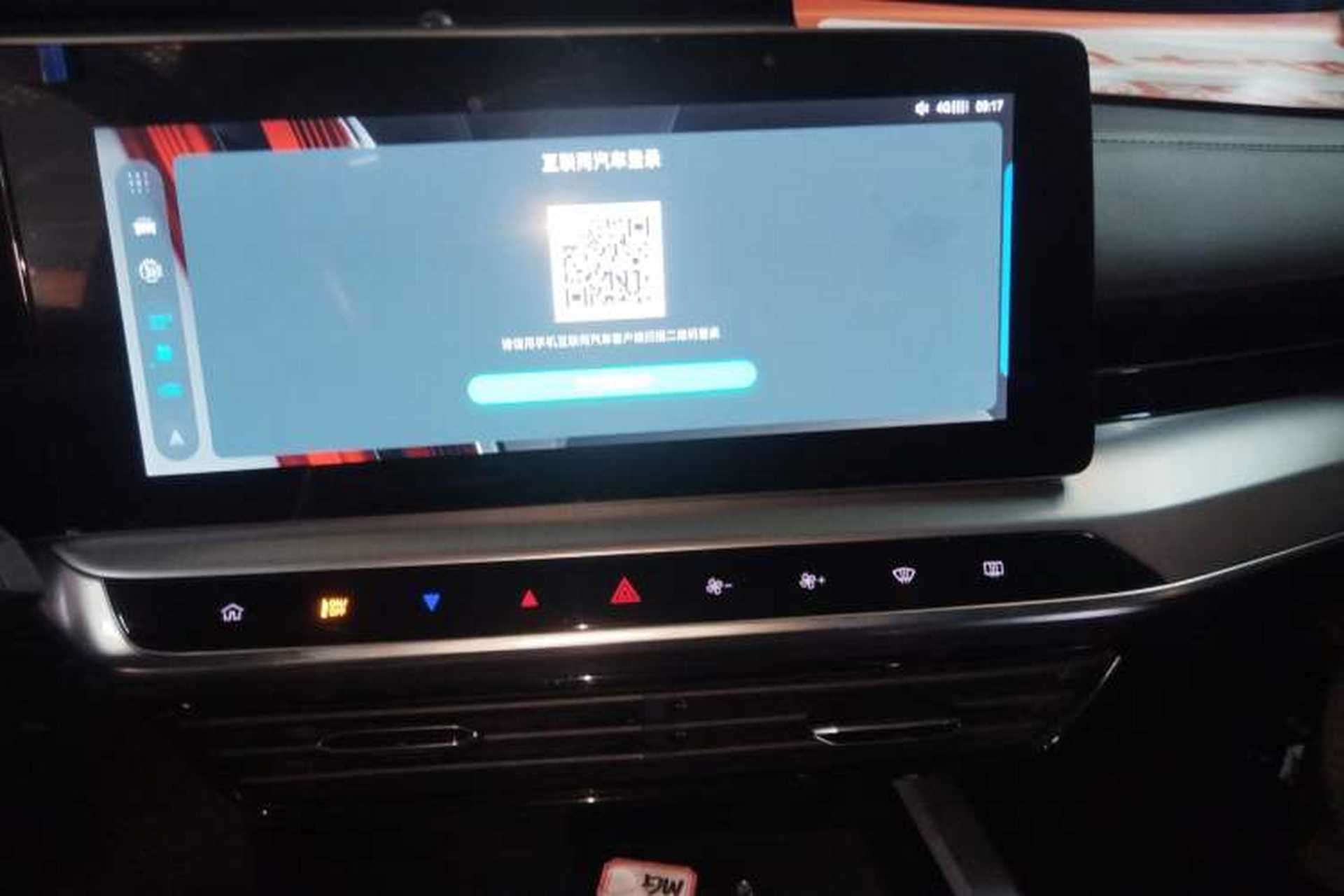 Used MG ONE 2022 β-Comfortable Living Series 1.5T Fully Satisfying Version 1128 Audio And AC Panel