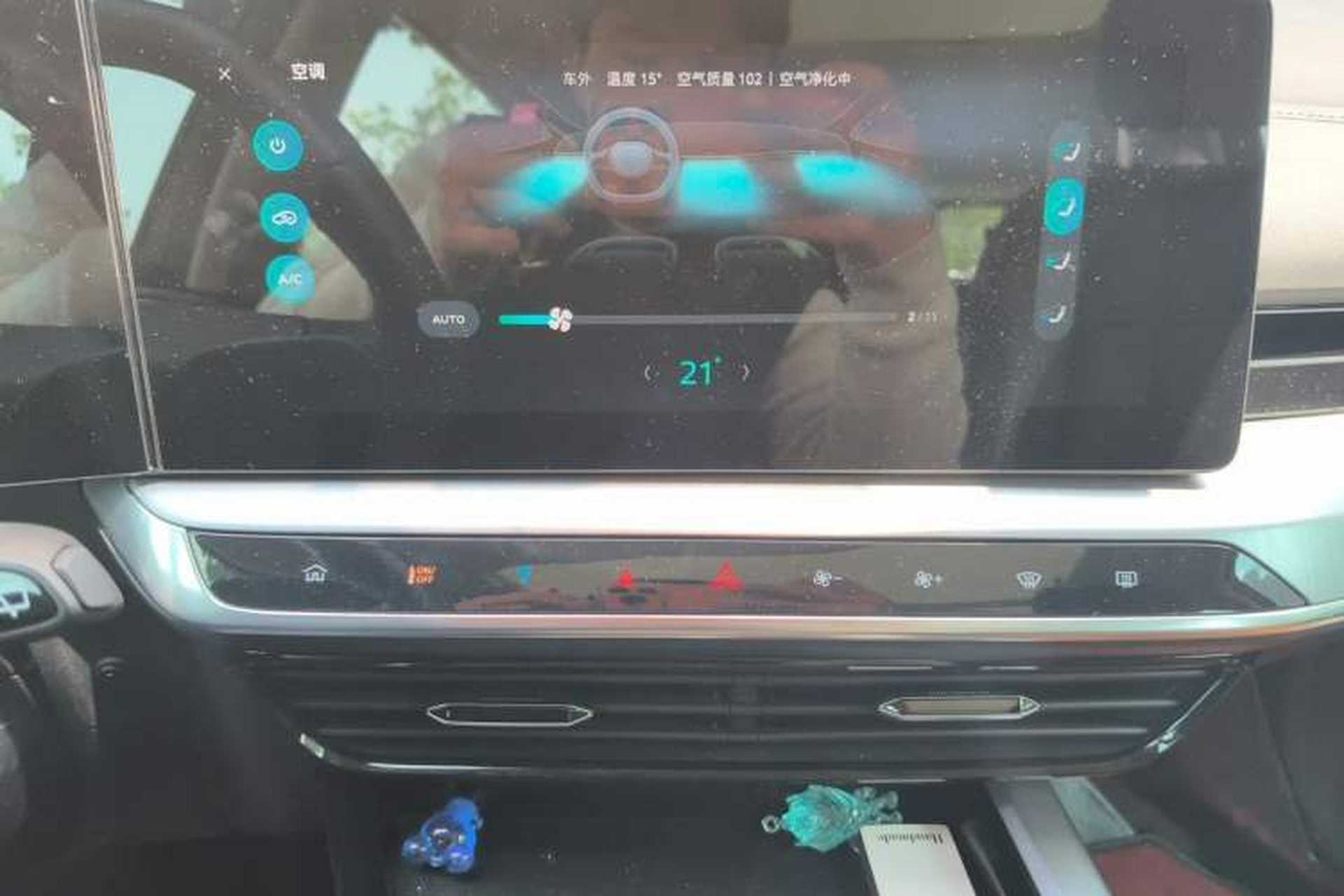 Used MG ONE 2023 1.5T Entry Version Audio And AC Panel