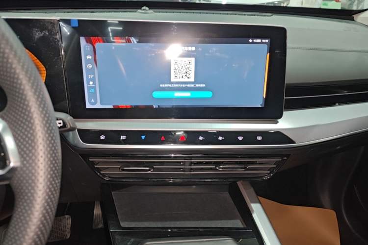 Used MG ONE 2023 1.5T Elegant Edition Audio And AC Panel