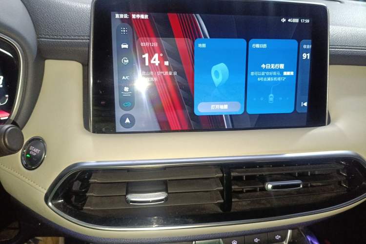 Used MG Pilot 2021 300TGI Automatic Two-Wheel Drive Trophy Deluxe Edition Audio And AC Panel